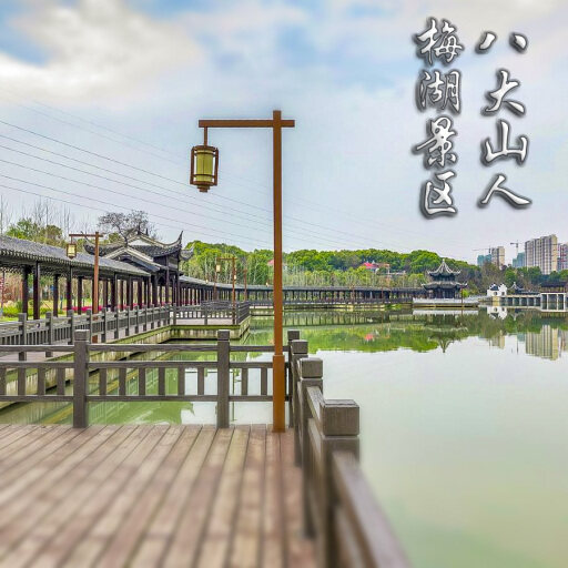 盐湖怎样与 720 全景团队保持良好的沟通？